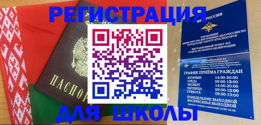 прописка от собственника в Югорске