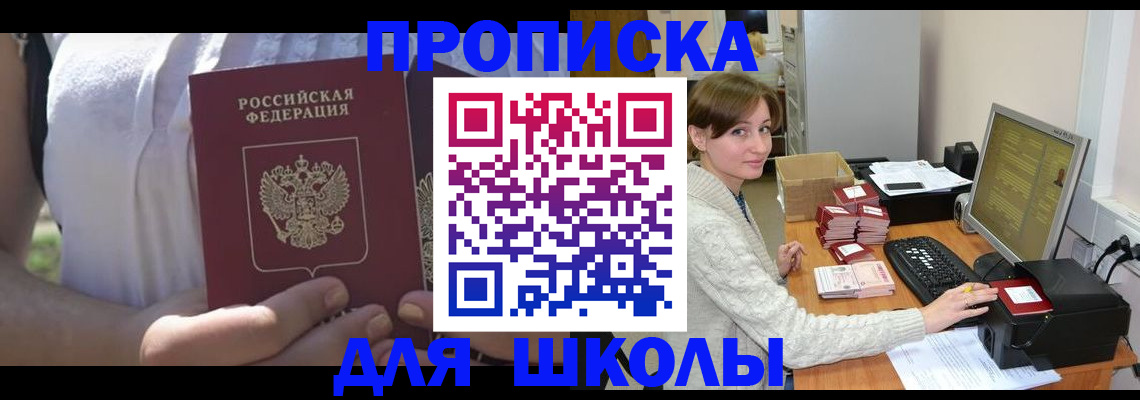 миграционный учет в Югорске